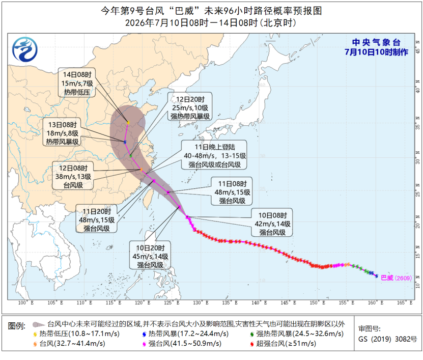 台风路径图